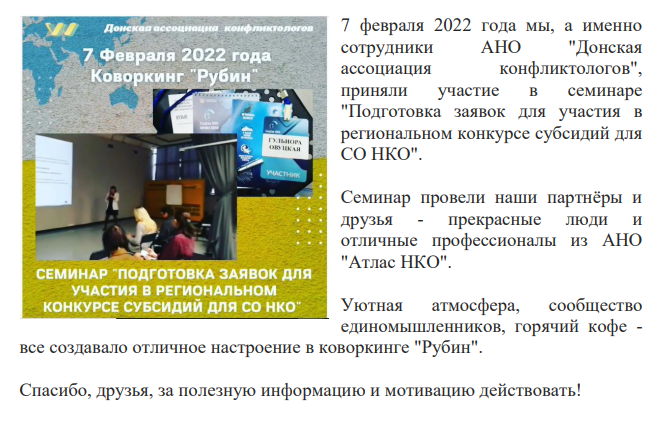 7 февраля 2022